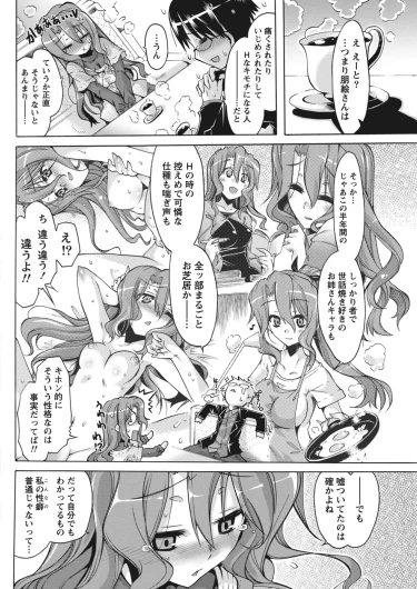 Page 214