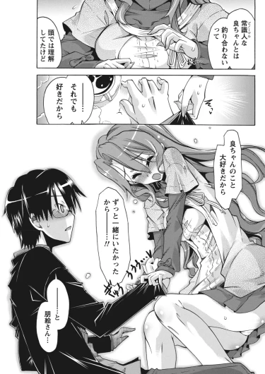 Page 215