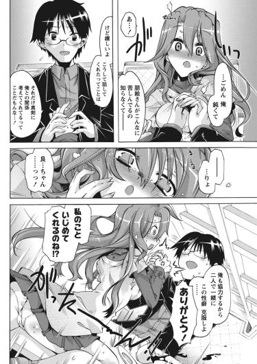 Page 216