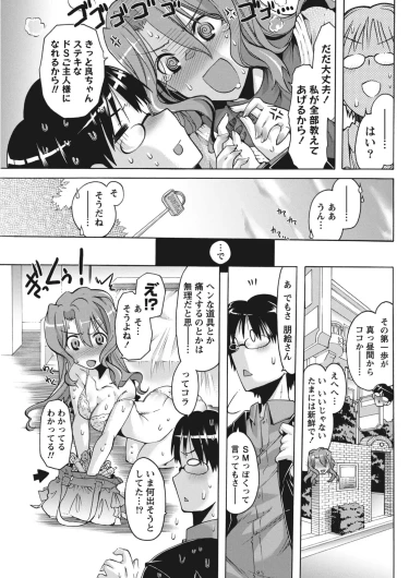 Page 217