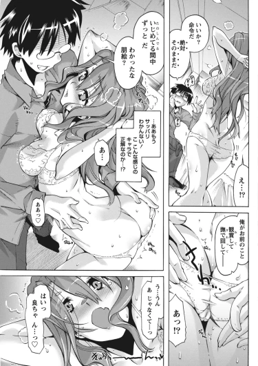 Page 219