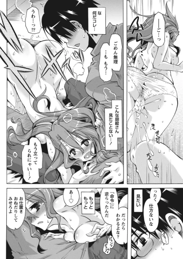 Page 222