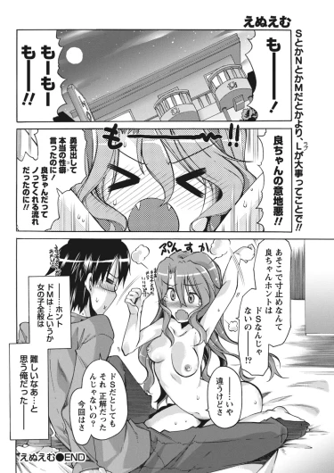 Page 230