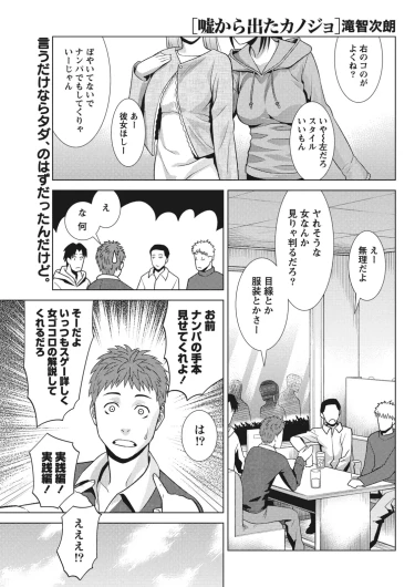 Page 233