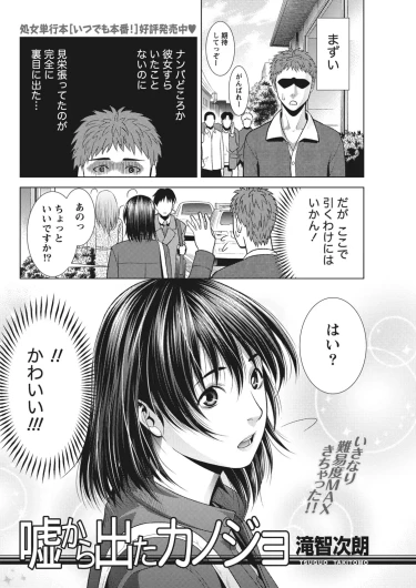 Page 234