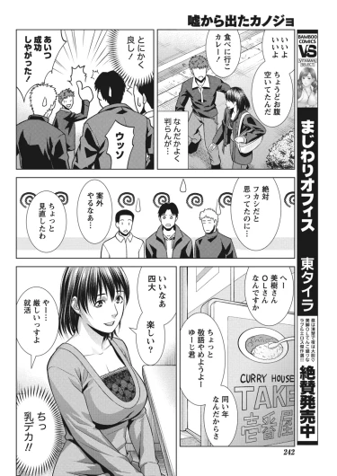 Page 236