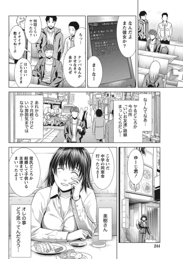 Page 238