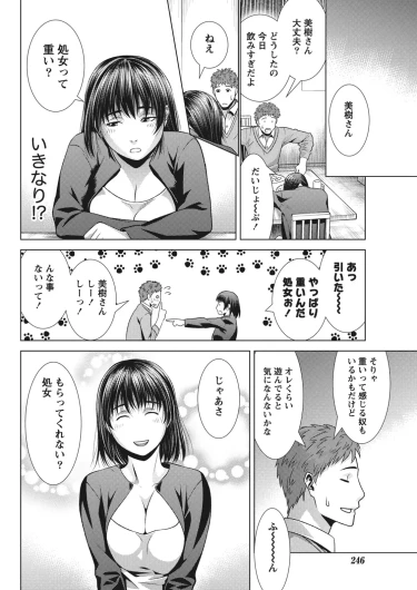 Page 240