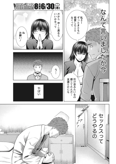Page 241