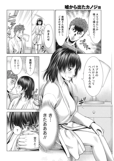 Page 242