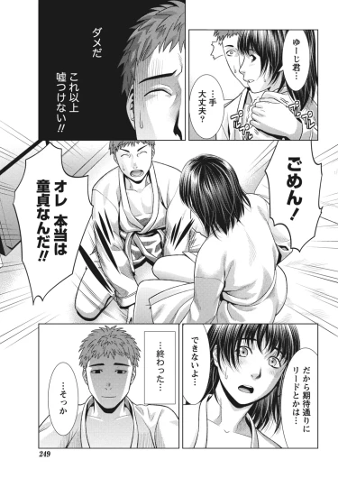 Page 243