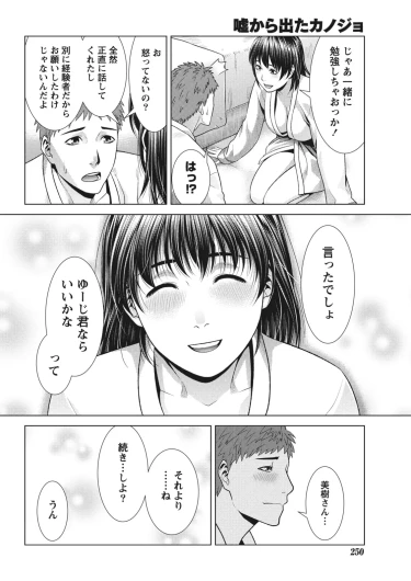 Page 244