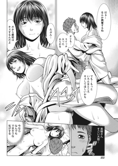 Page 246