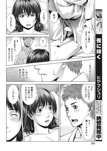 Page 248