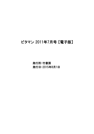 Page 259