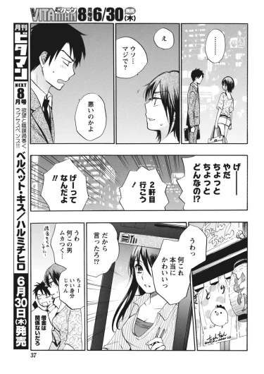 Page 37