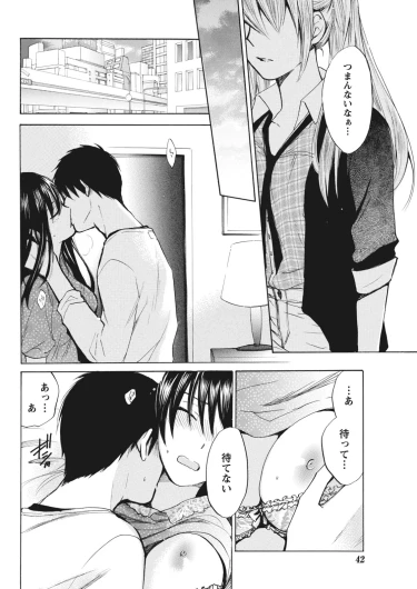 Page 42