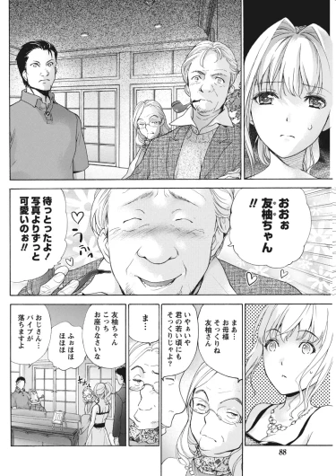 Page 88