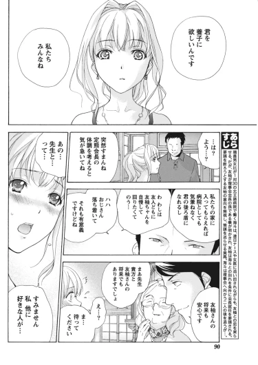 Page 90