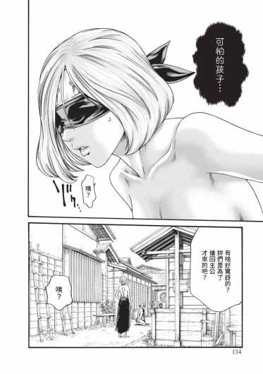 Page 135