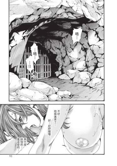 Page 94