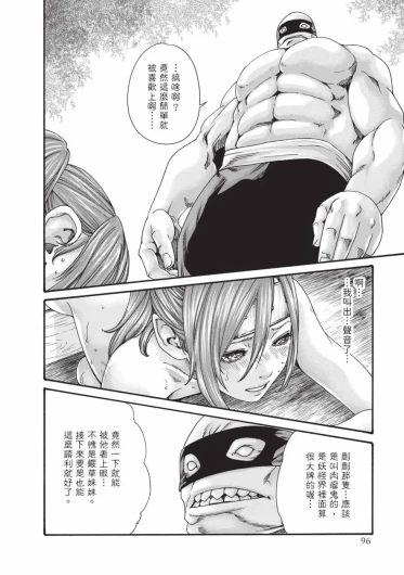 Page 97
