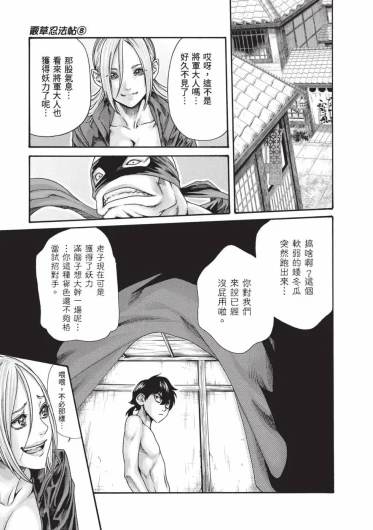 Page 88
