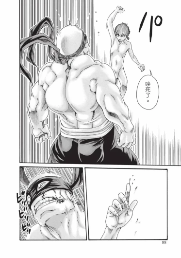 Page 89