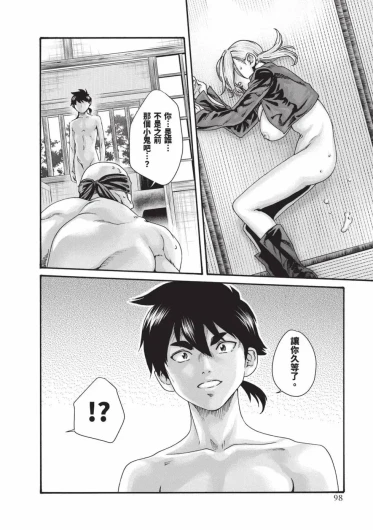 Page 99