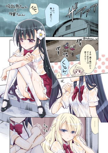 Kyuuketsuki-chan x Kouhai-chan