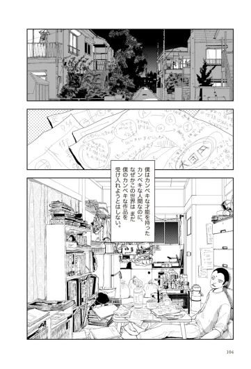 Page 106