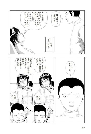 Page 112