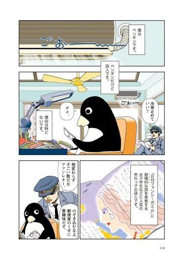 Page 120