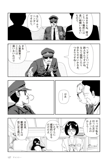 Page 129