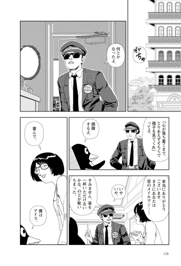 Page 130