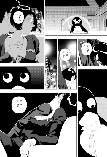 Page 145