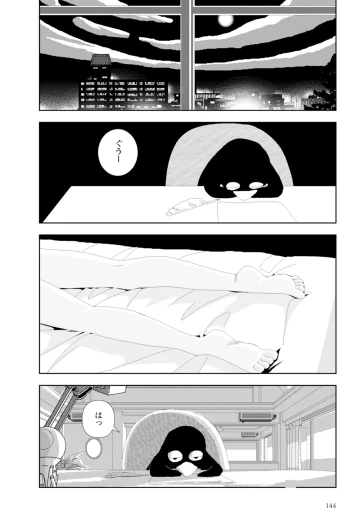 Page 146