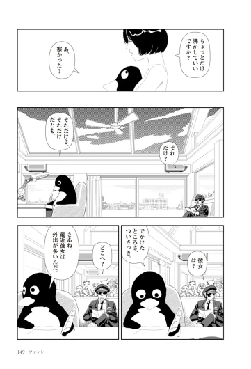 Page 151