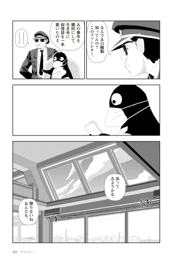 Page 163