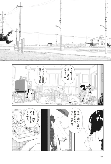 Page 166