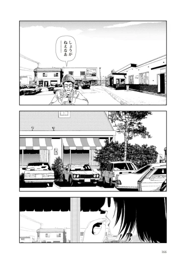 Page 168