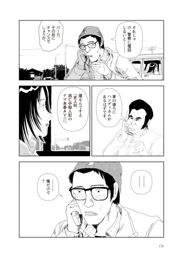 Page 178