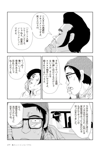 Page 179