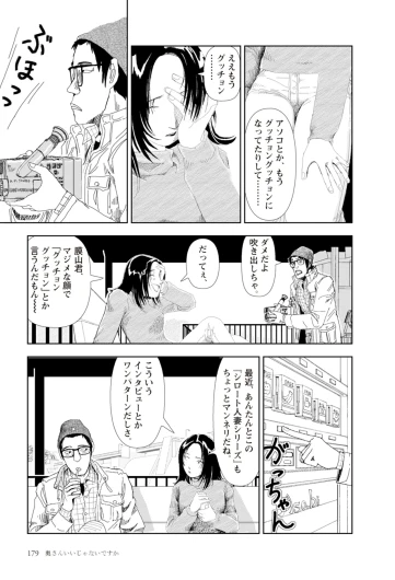 Page 181
