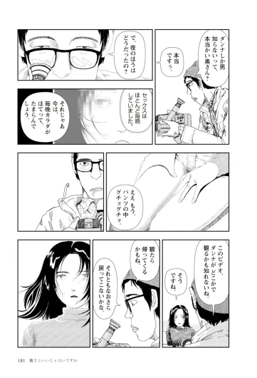 Page 183