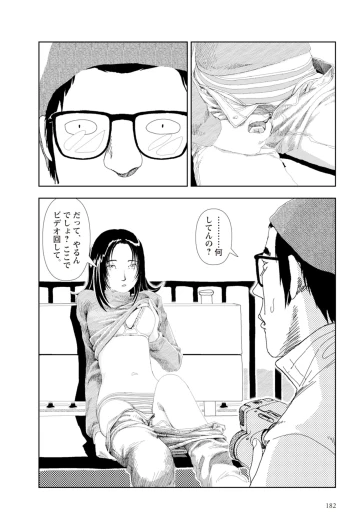 Page 184