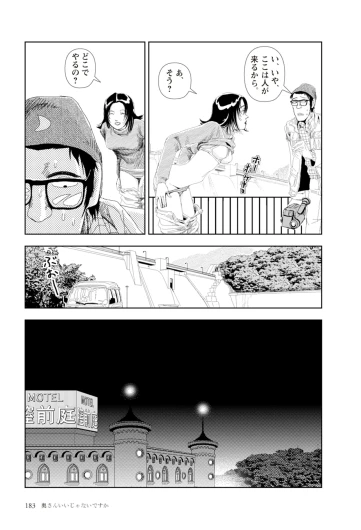 Page 185