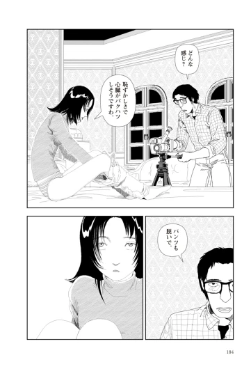 Page 186