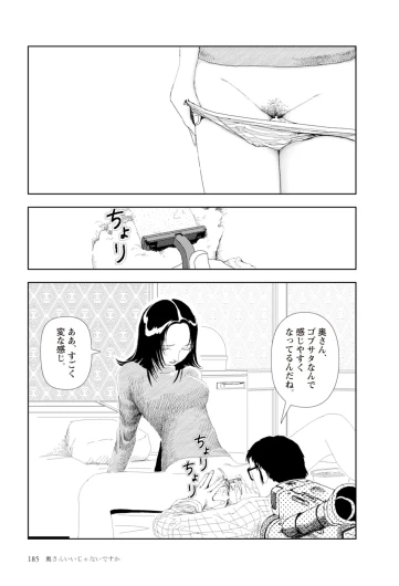 Page 187