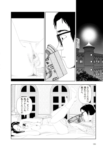 Page 188